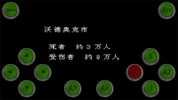 怒之铁拳6