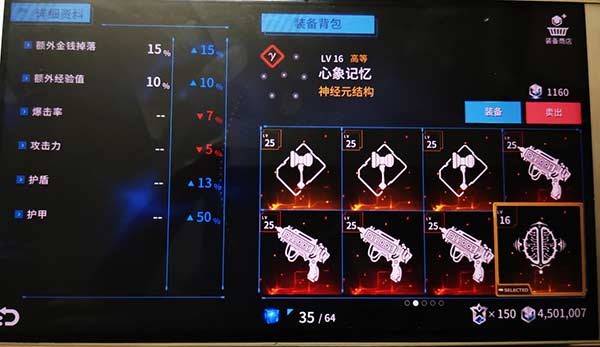 聚爆Implosion免费版