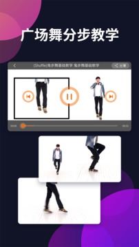 广场舞多多最新版