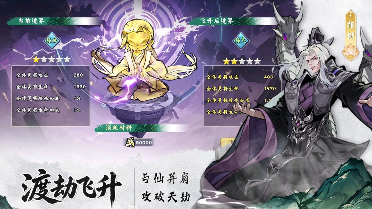 九洲傲天录