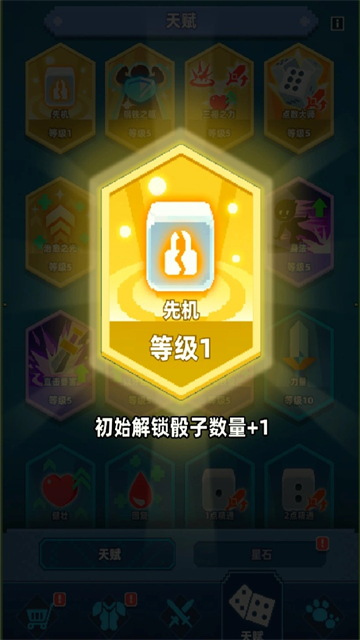 六六英雄