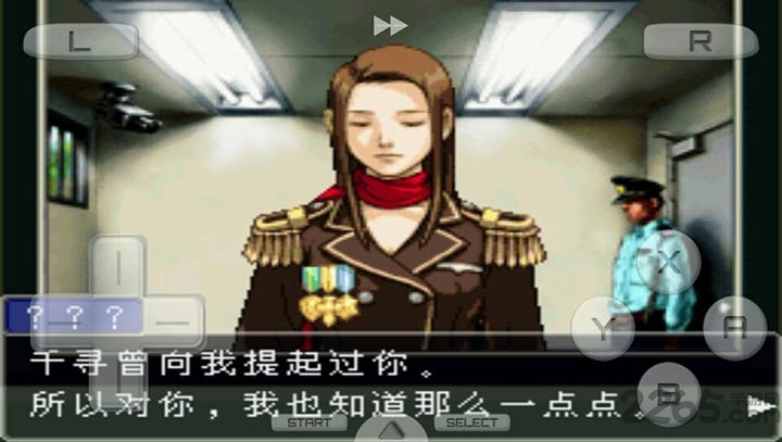 逆转裁判复苏的逆转