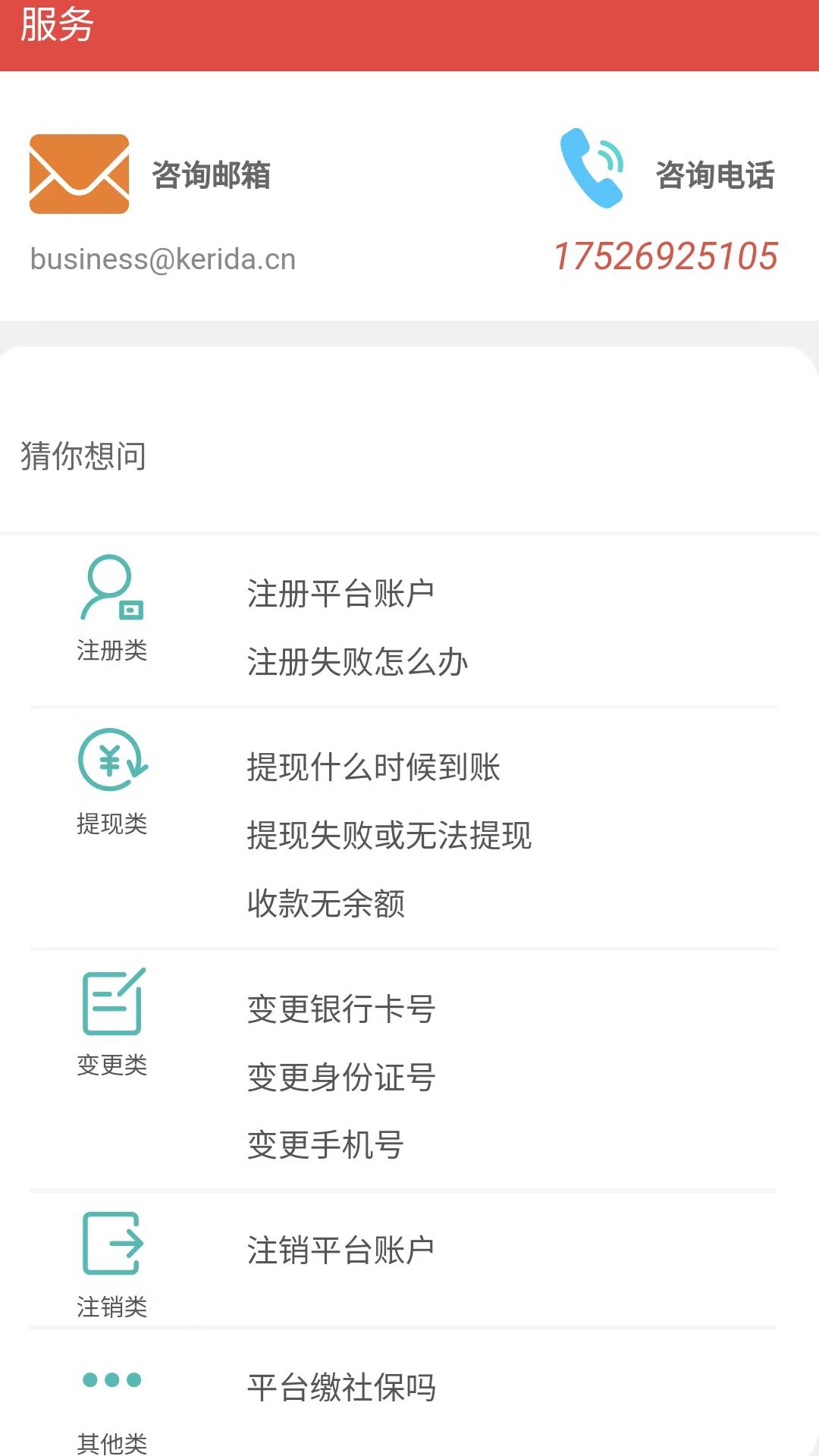 数字订单