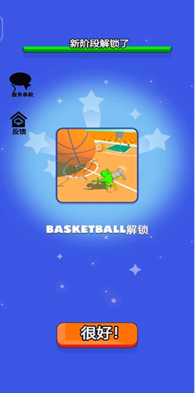 英雄模拟器