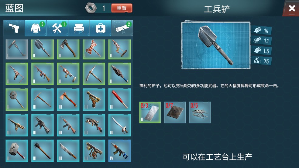 生存主义者入侵完整版