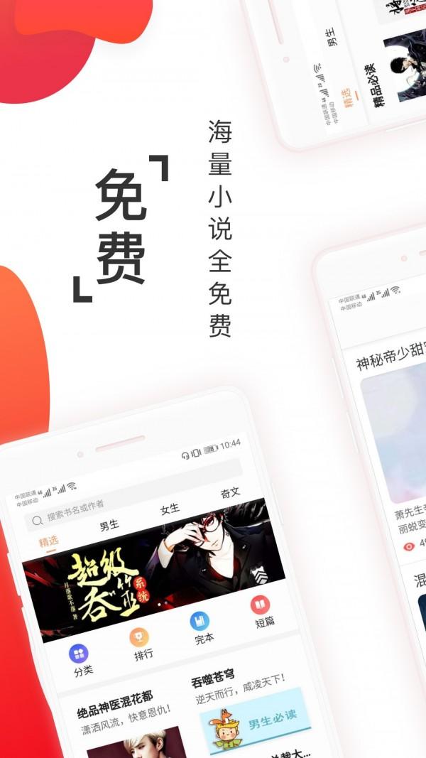 阅友小说