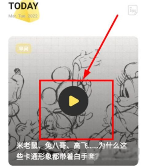 芝士派英语