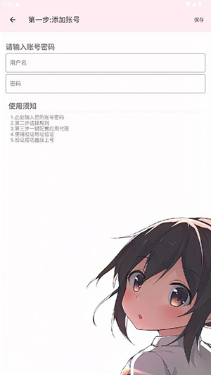 卡卡公益端口