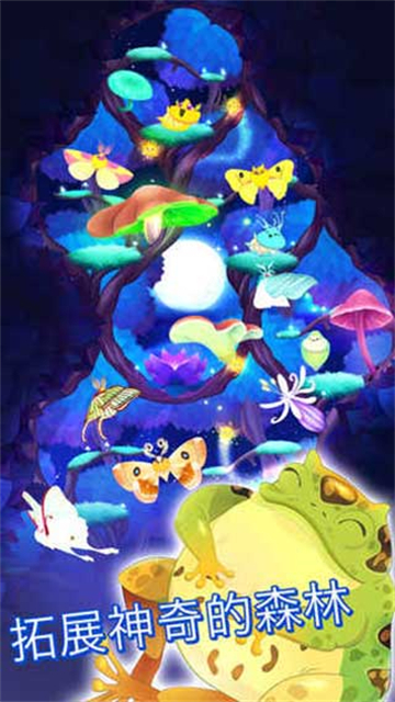 彩翼之星夜中文版