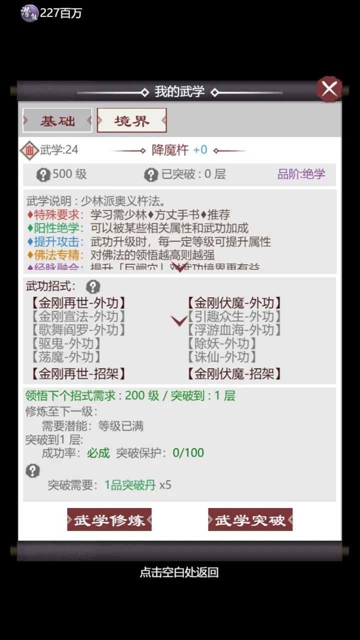 我的江湖