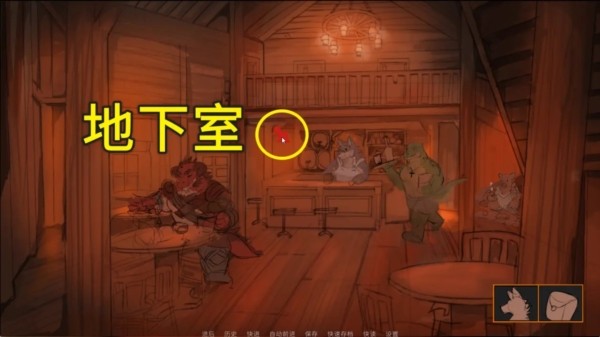 矛之酒馆汉化版