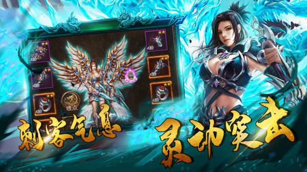 烈焰无双