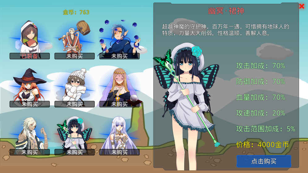 炼裙者