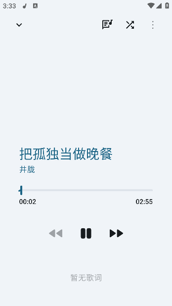 香草音乐