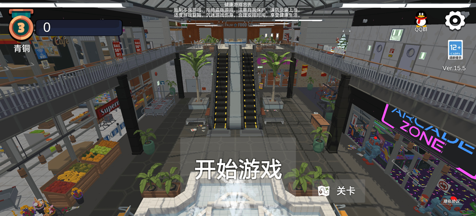 涂画捉迷藏
