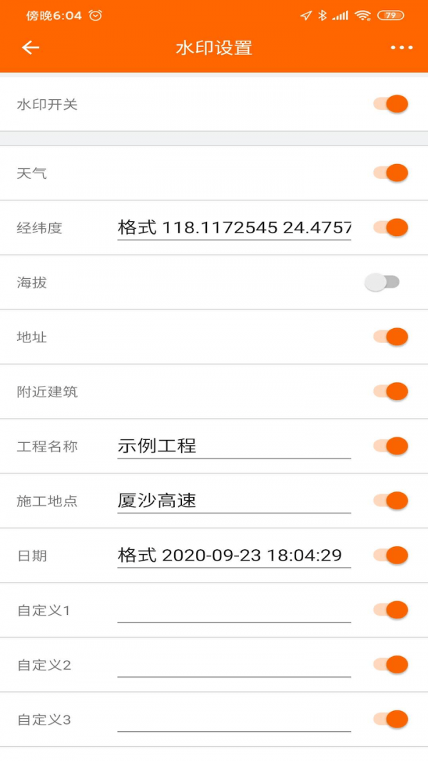anglecam工程角度相机