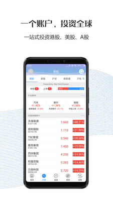 国都交易宝