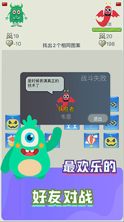 最强细菌2