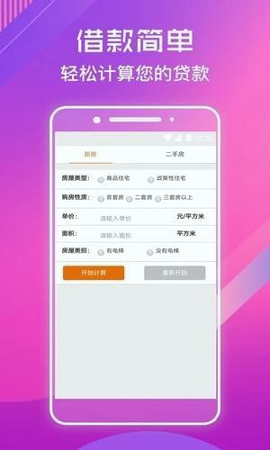 用钱吧