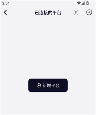箭头音乐tv版