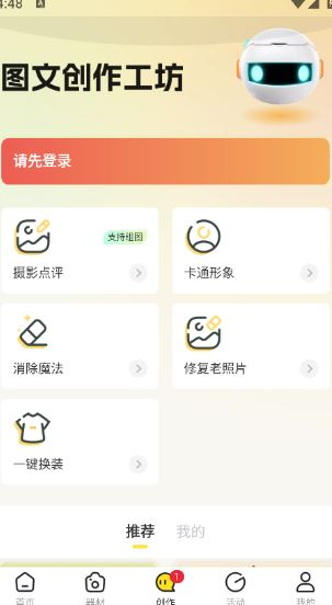 米拍摄影