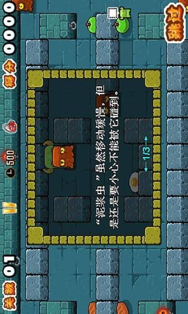 绿兽人快跑