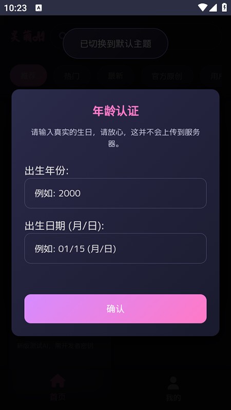 灵萌