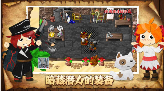 天堂之圣灵九游版
