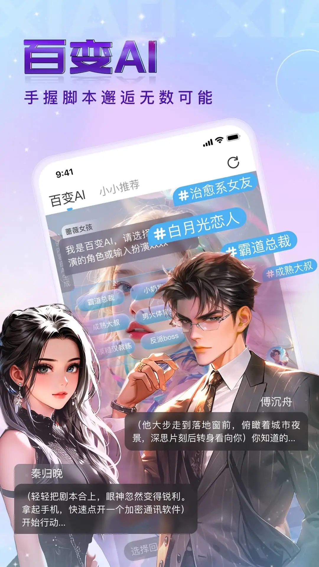 小小