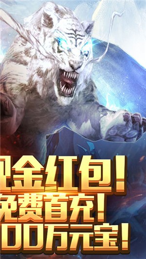 暗黑纪元送充版