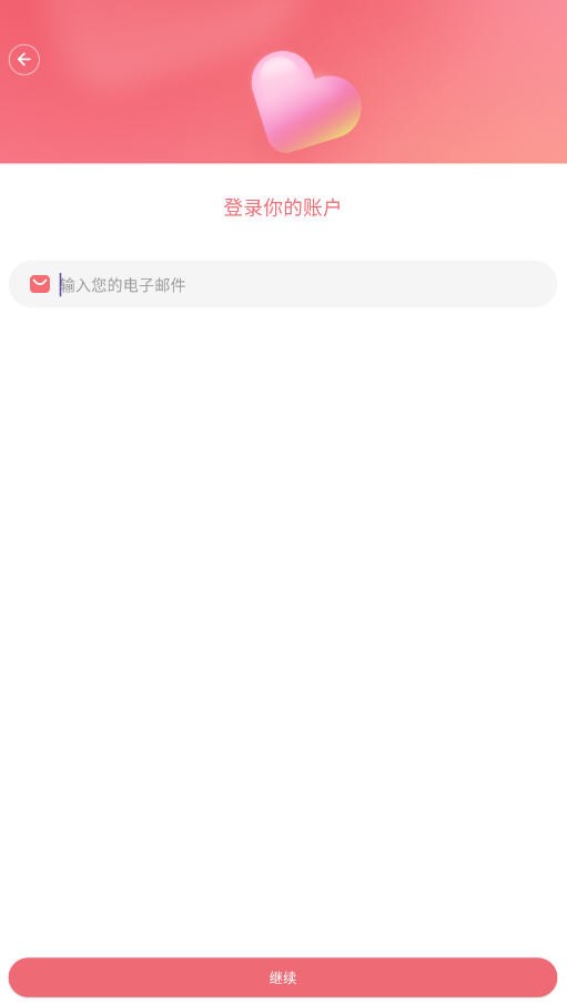 Chattee Chat