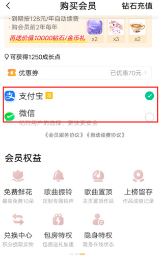 唱吧