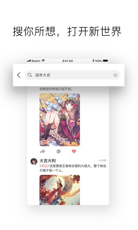 小宇宙社区