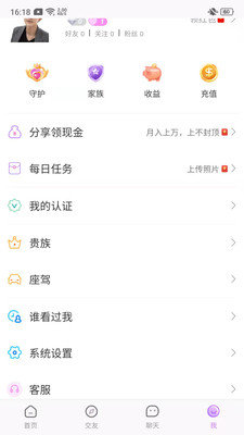 在吗