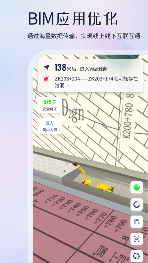 项目管家