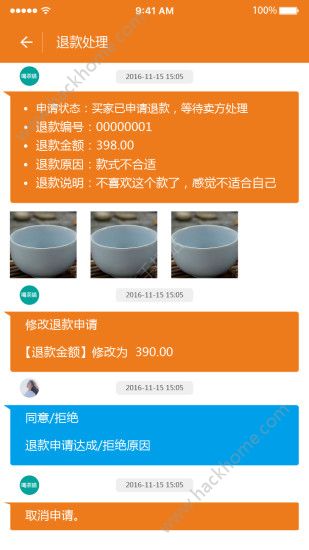 盖碗加