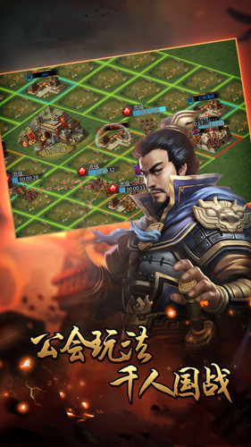 剑灵三国