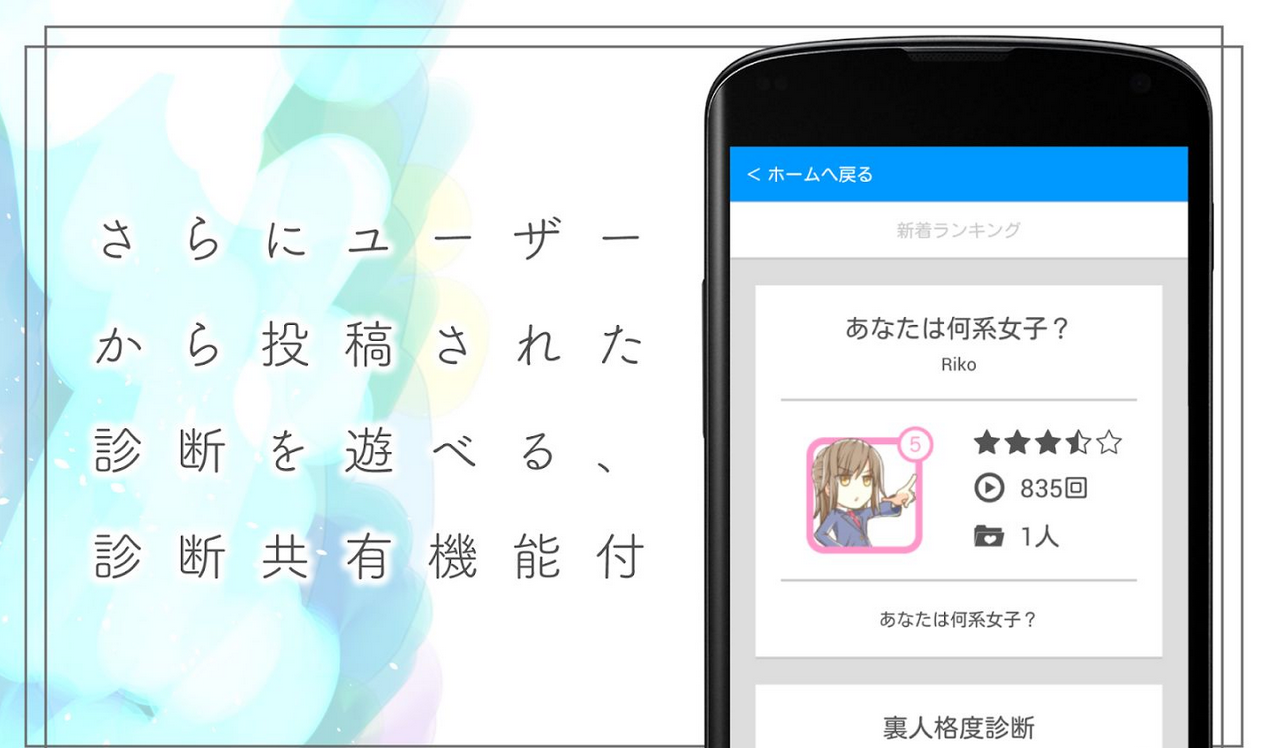 治愈度诊断