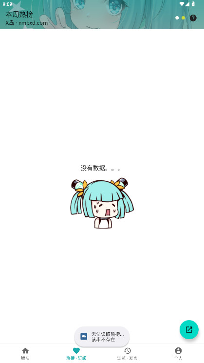 黎明岛K匿名版