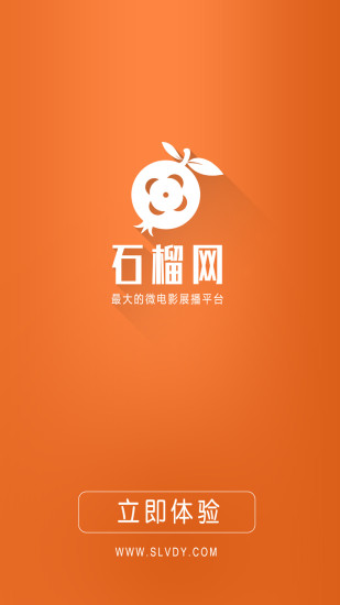 微电影