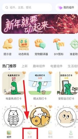 MyWidget
