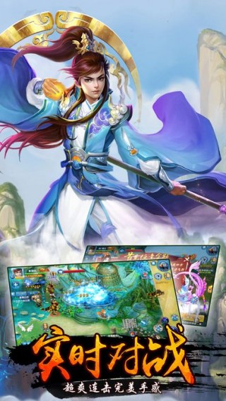 洛神战纪小米版