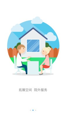 智糖医生