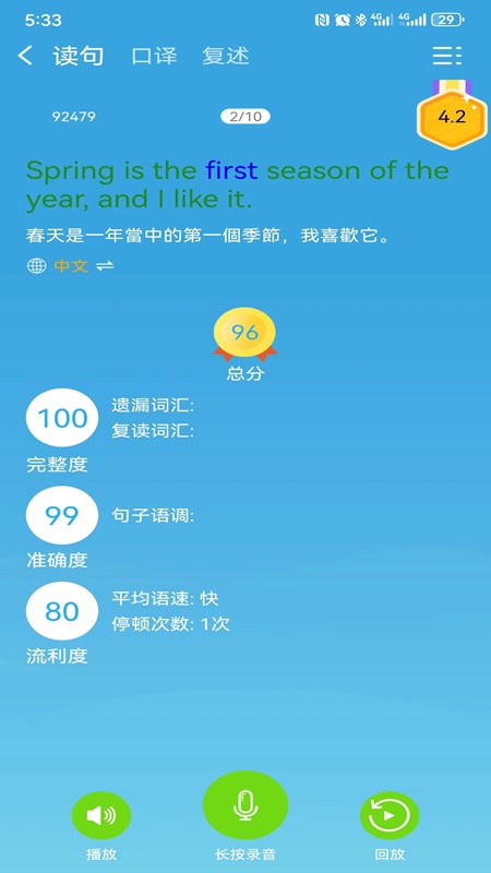自学岛听说王