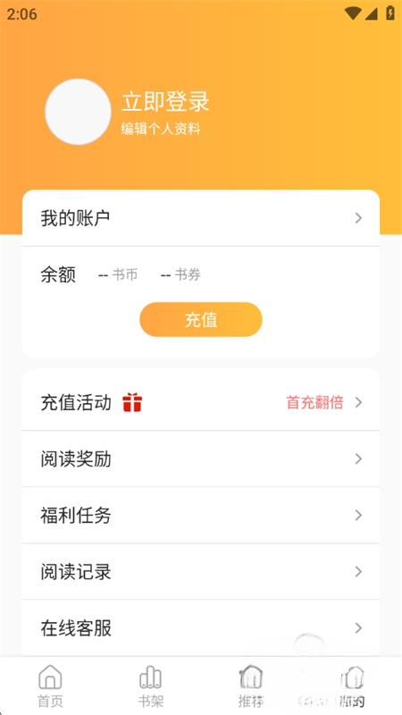 软糖小说