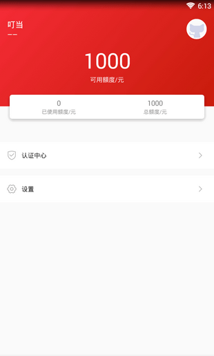 叮当白卡