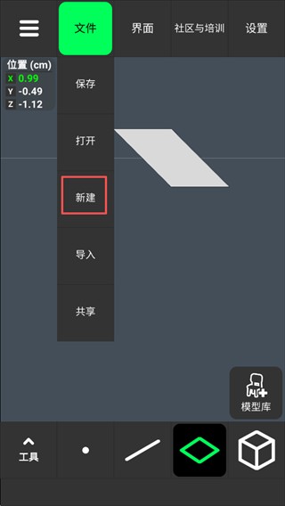 3D Modeling中文版