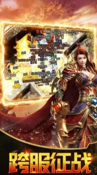 复古攻速传奇
