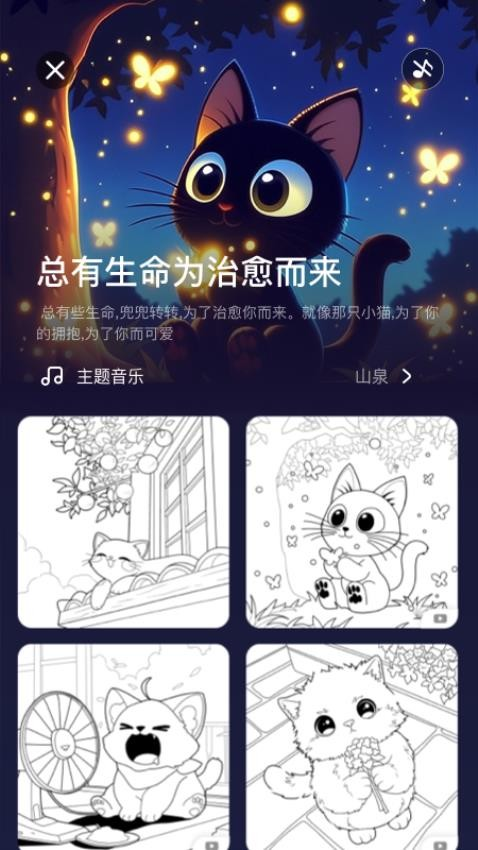 涂你好眠