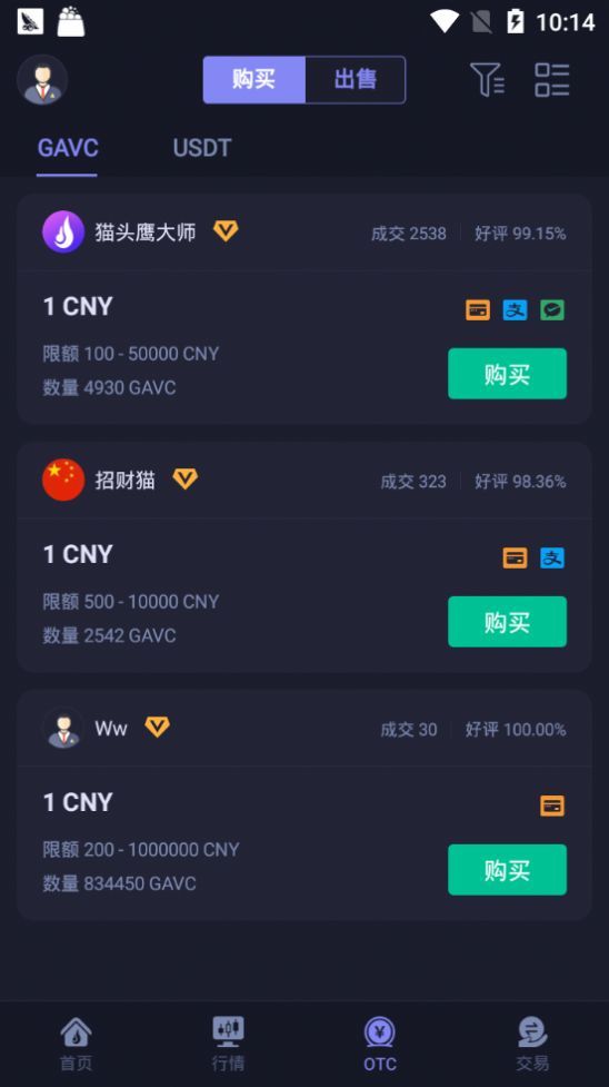 币巴巴app官网